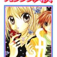  ����� Garakuta Tenshi <small>Story & Art</small> 